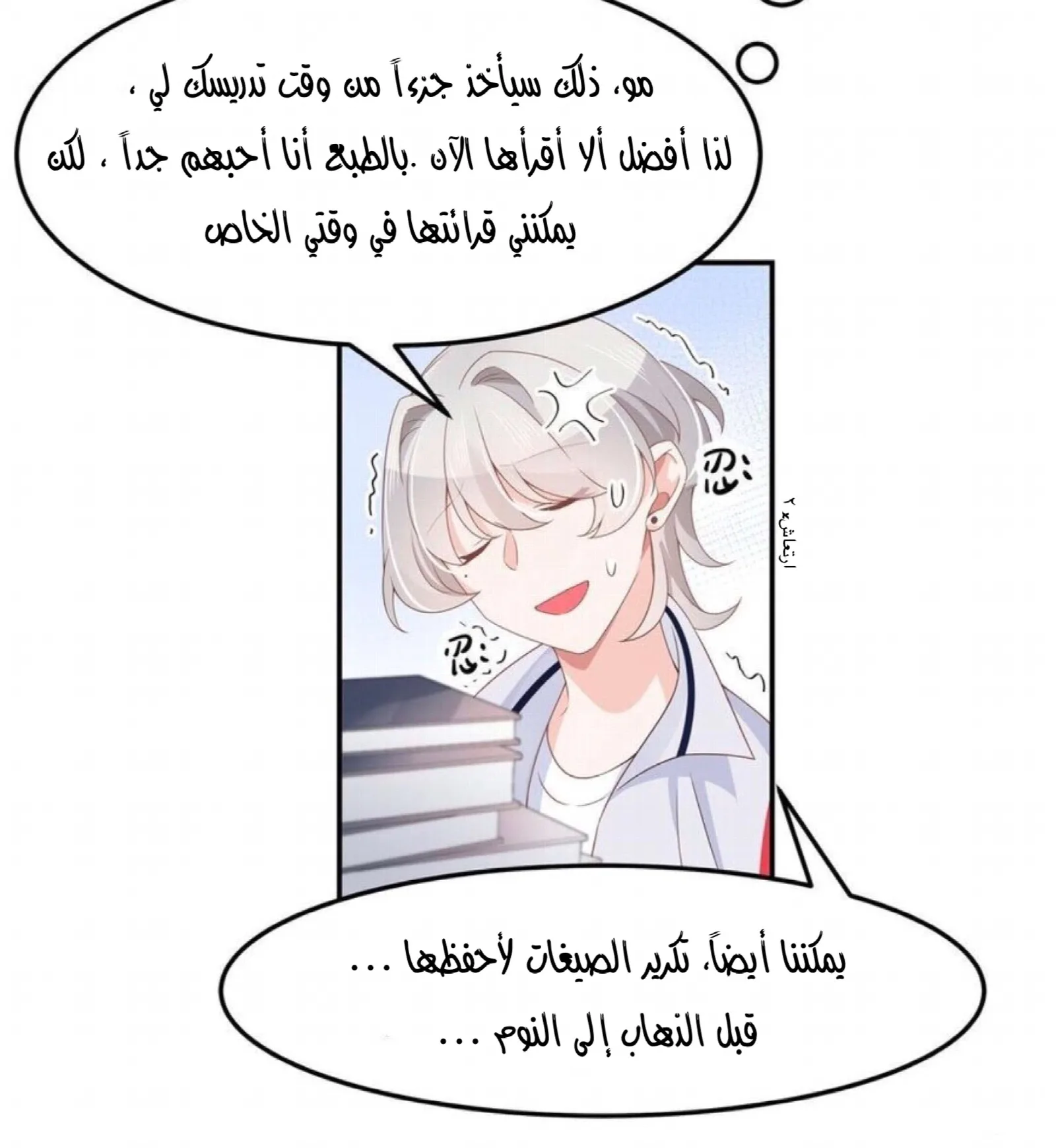 الصفحة 16