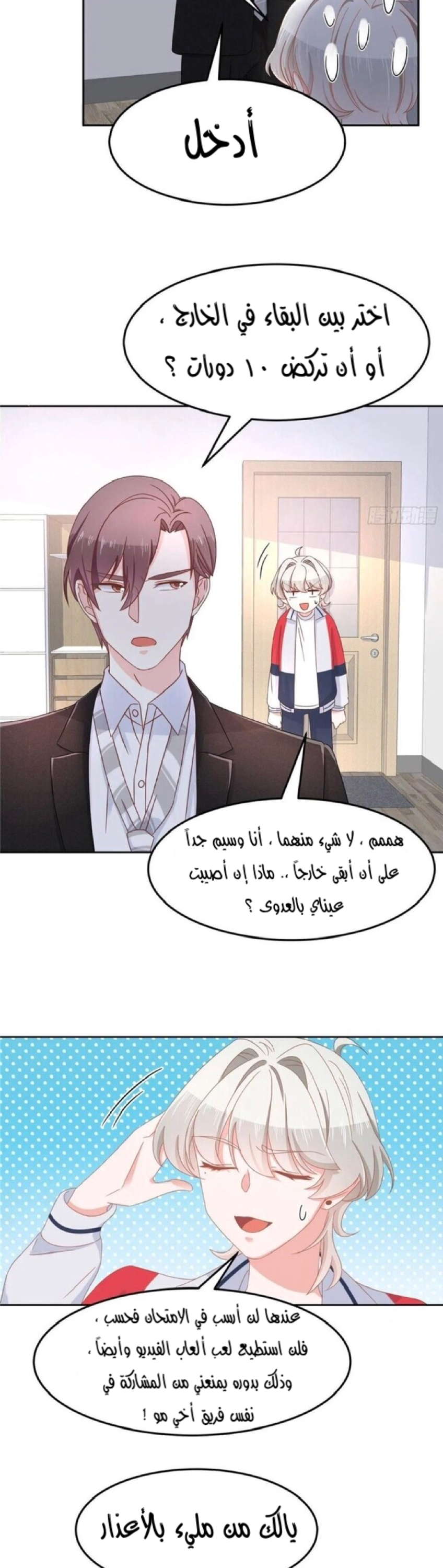 الصفحة 4