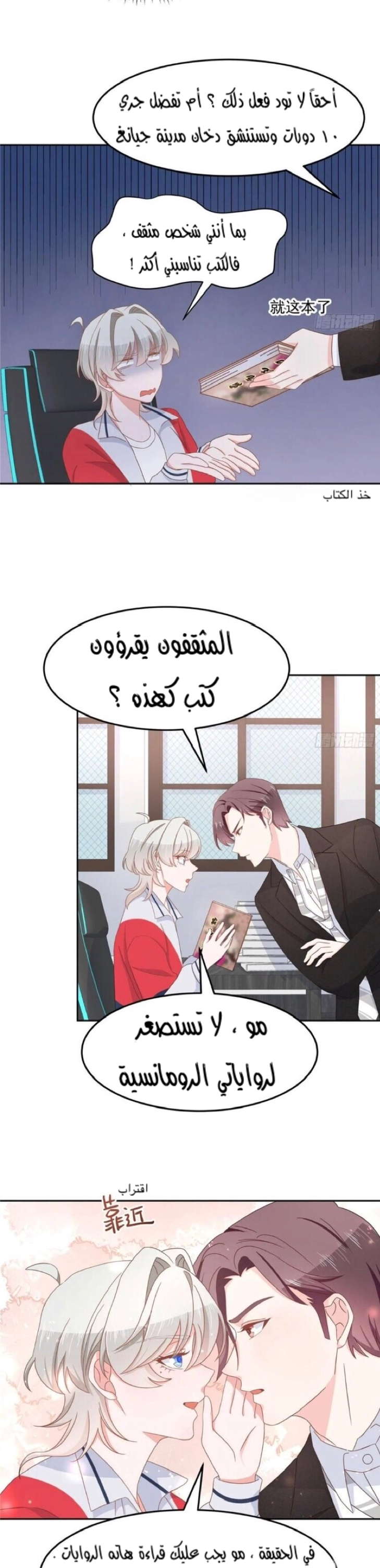 الصفحة 7