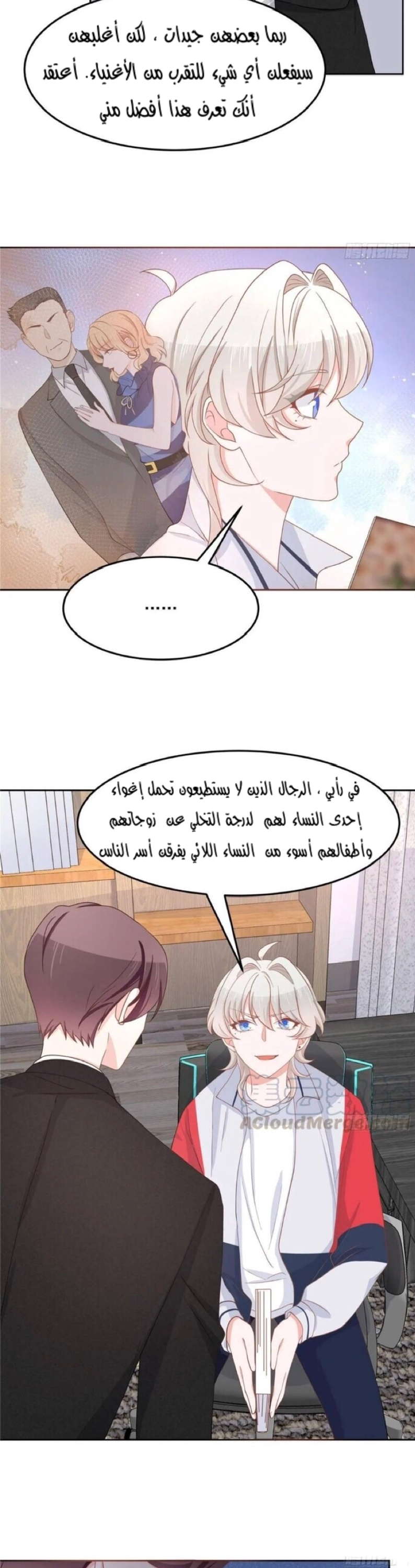 الصفحة 9