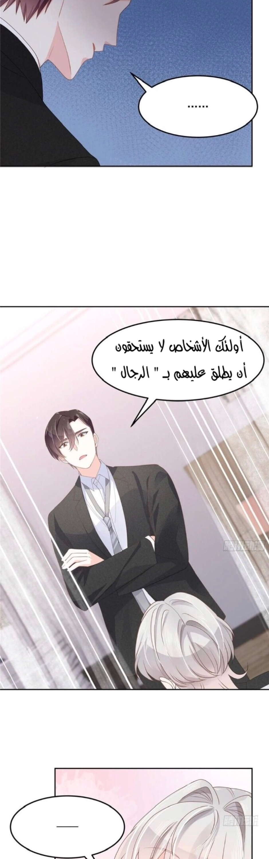 الصفحة 10