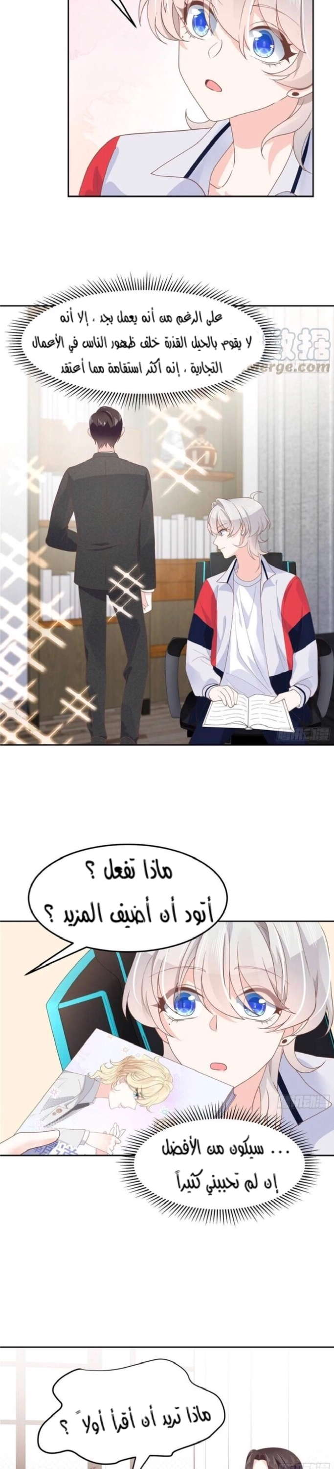 الصفحة 11