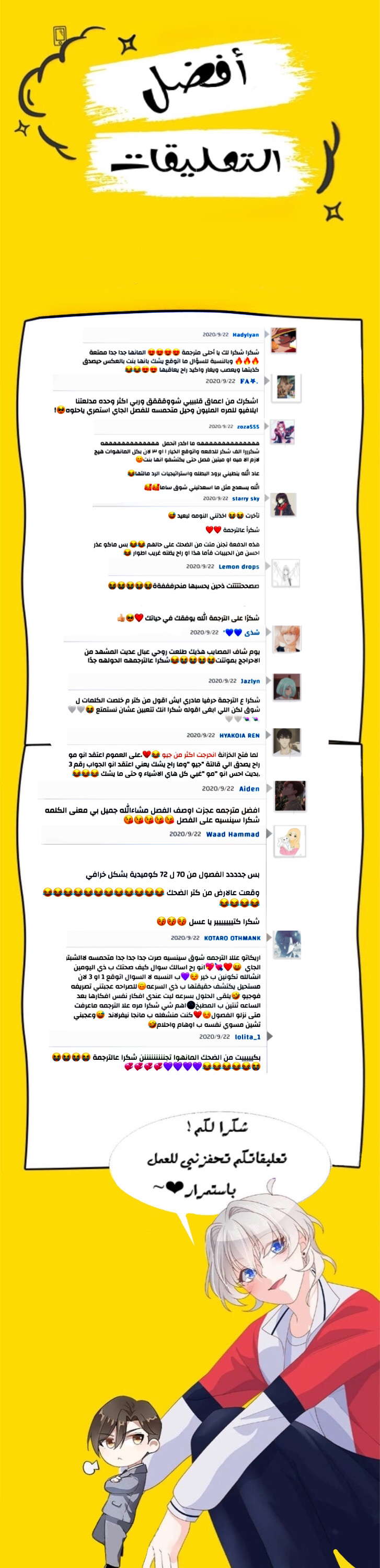 الصفحة 15