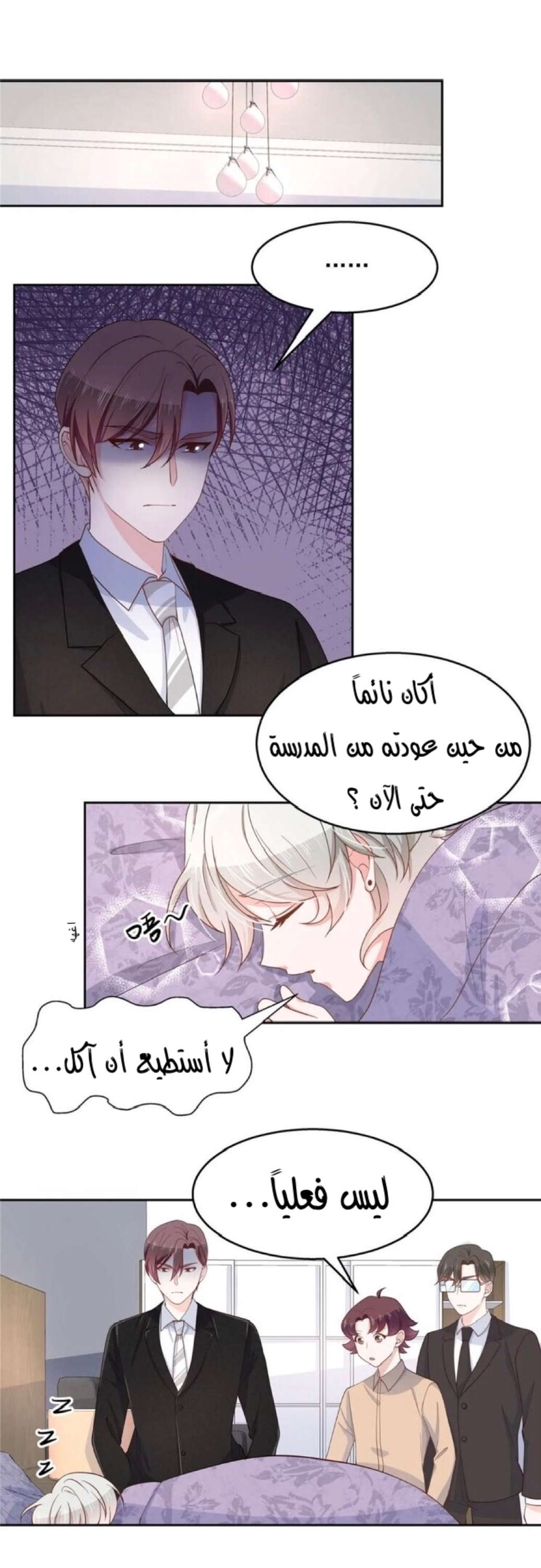 الصفحة 2