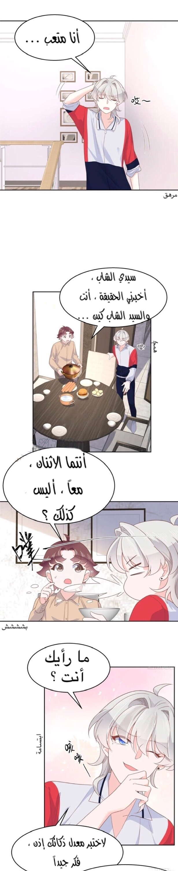 الصفحة 9