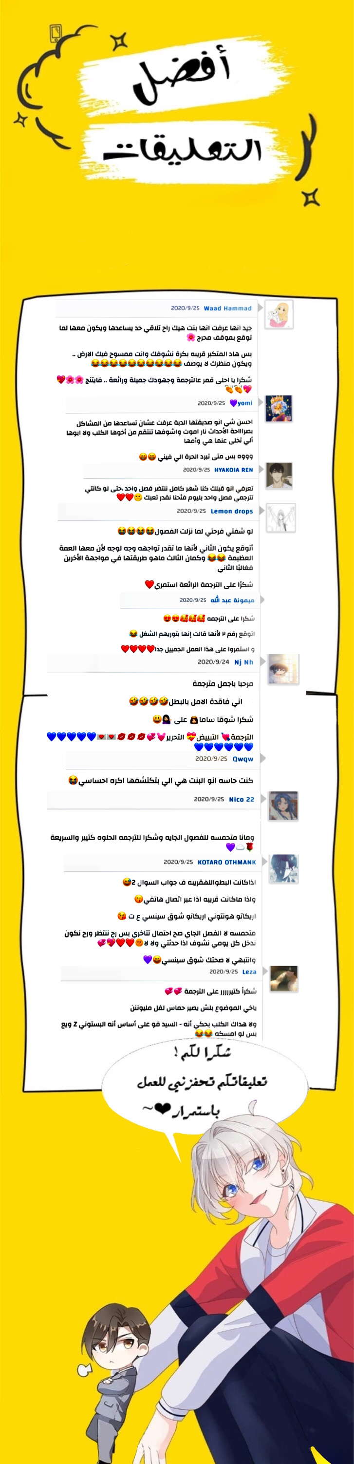 الصفحة 15