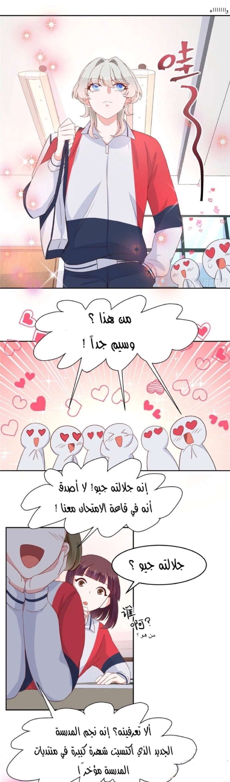 الصفحة 2