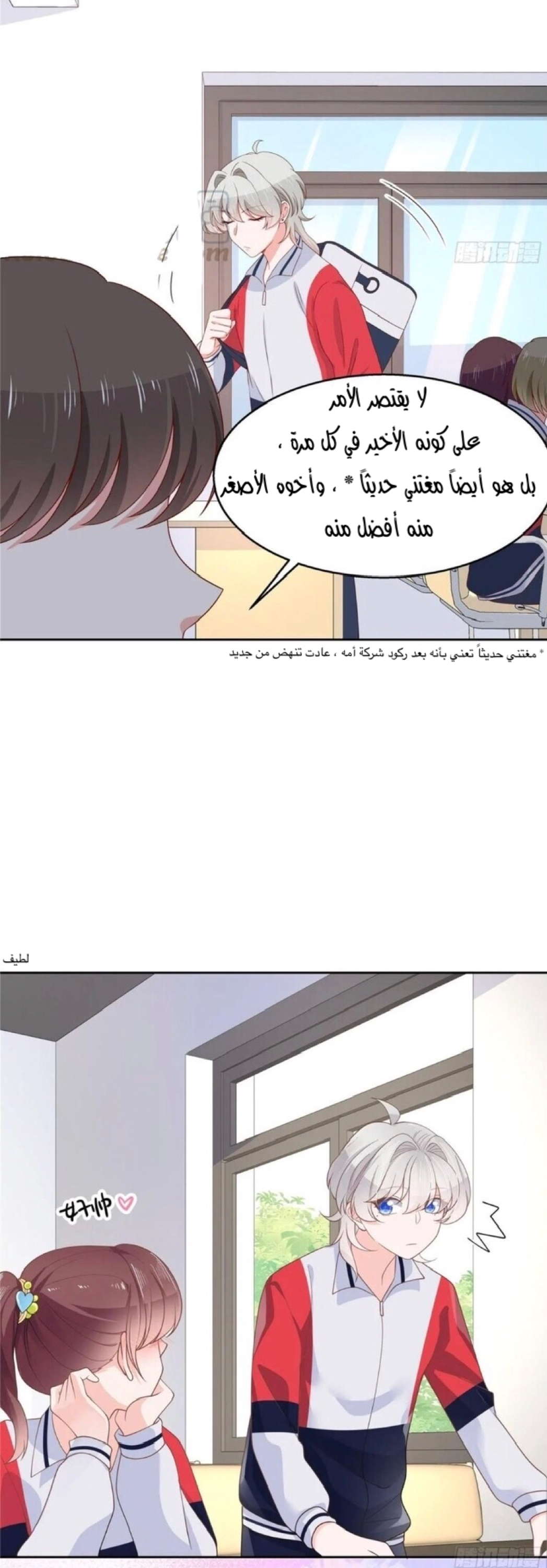 الصفحة 4