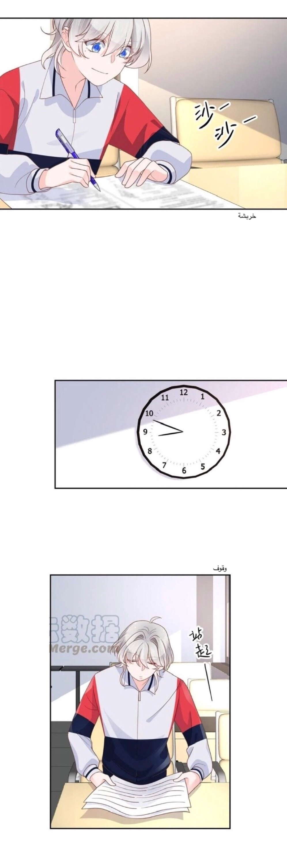 الصفحة 7