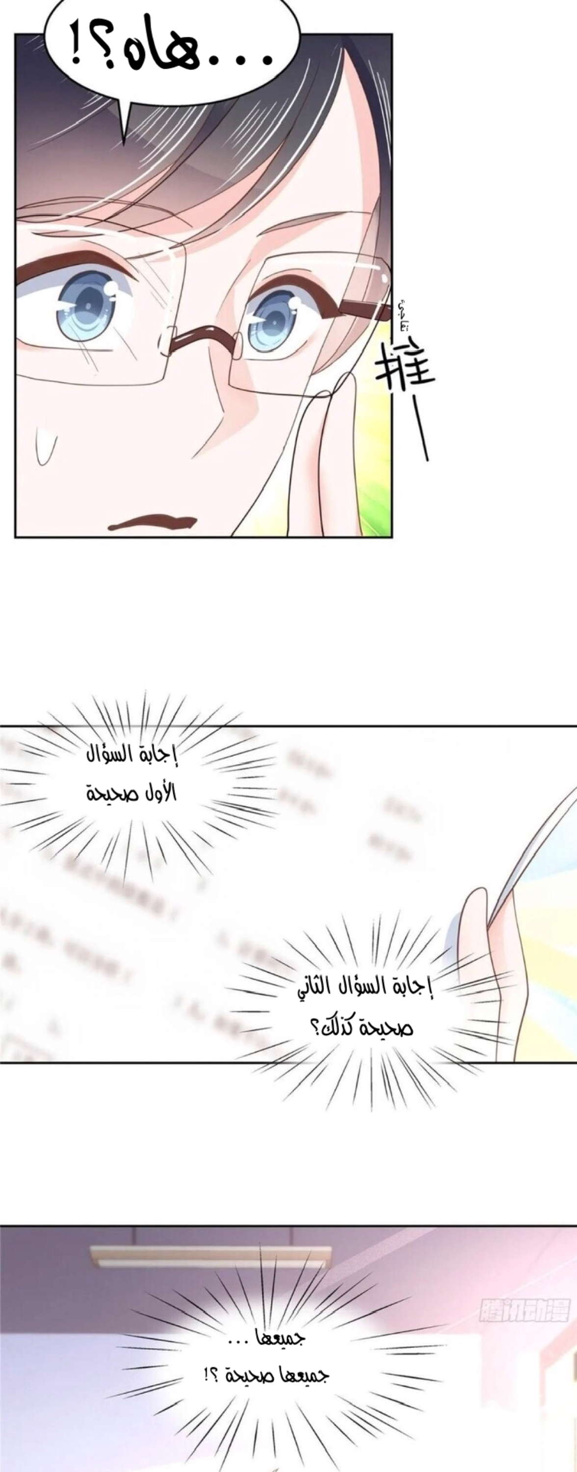 الصفحة 9