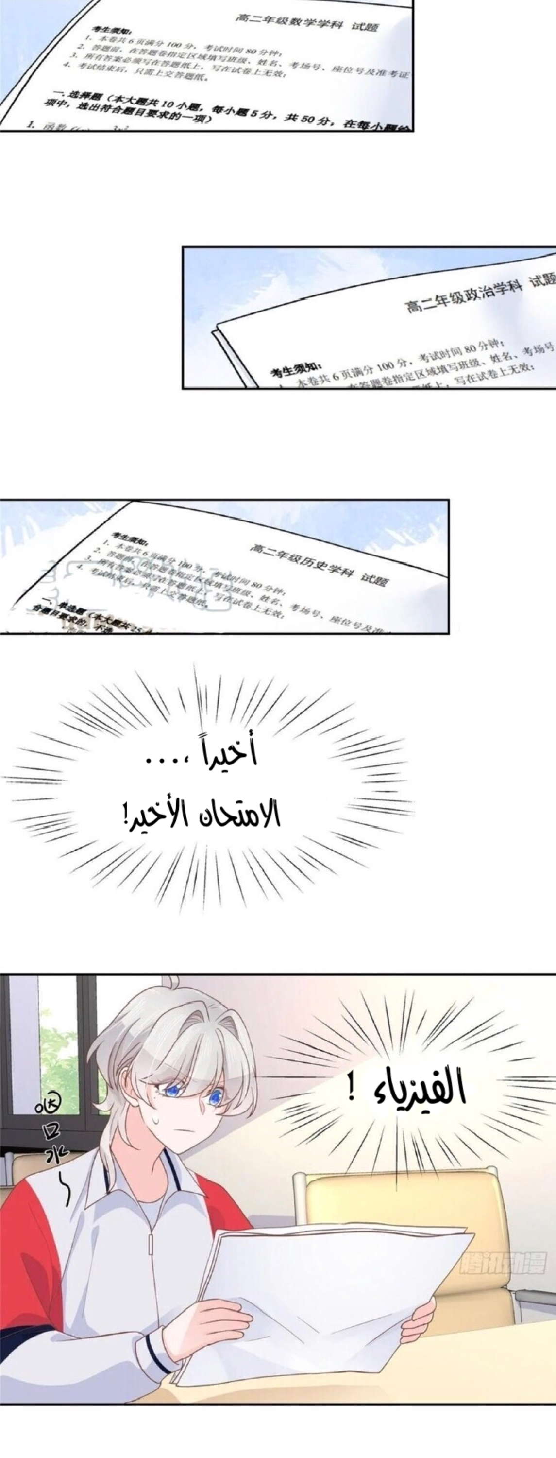 الصفحة 11