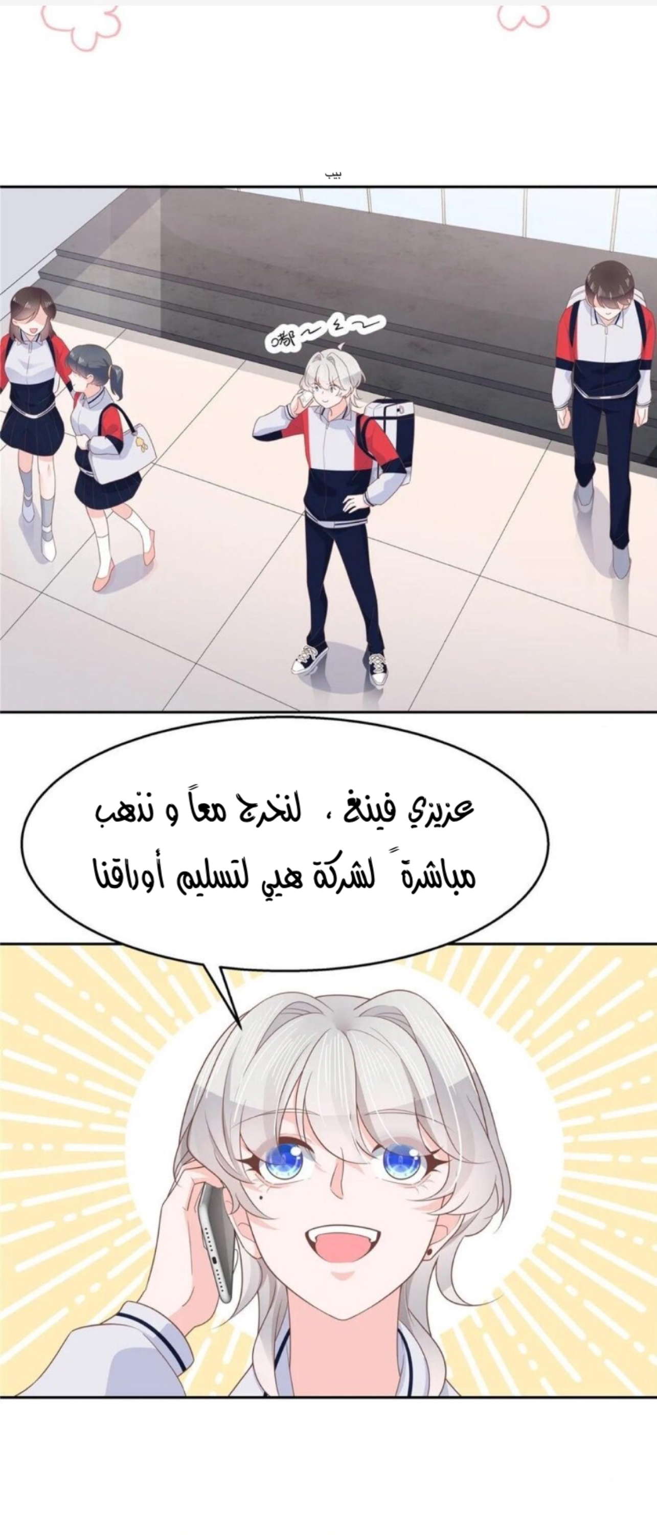 الصفحة 15