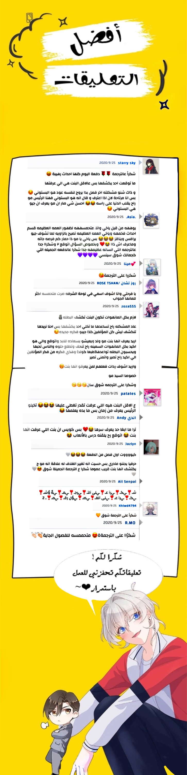 الصفحة 16