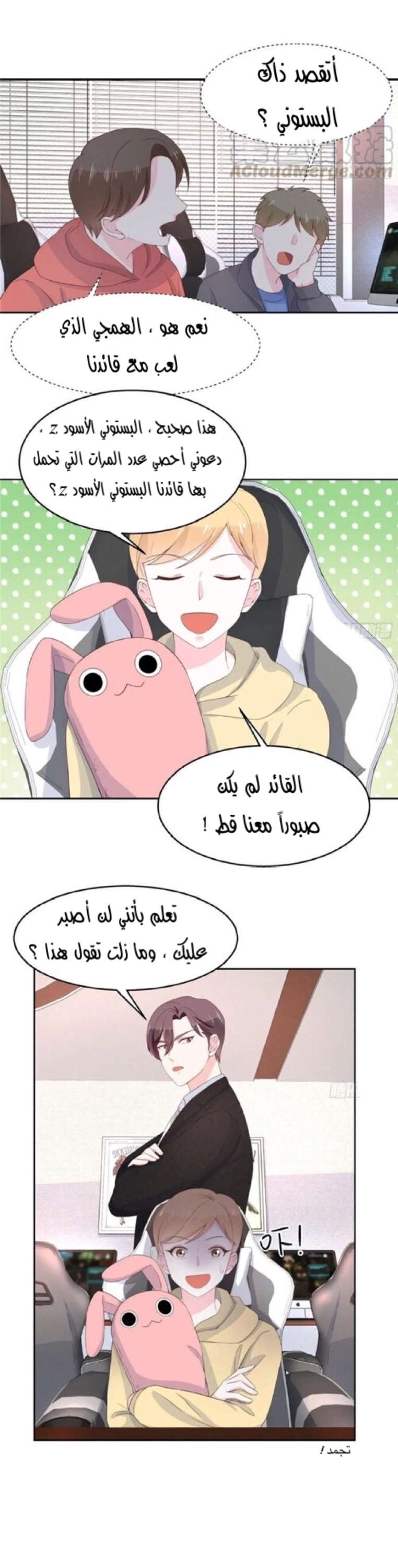 الصفحة 5