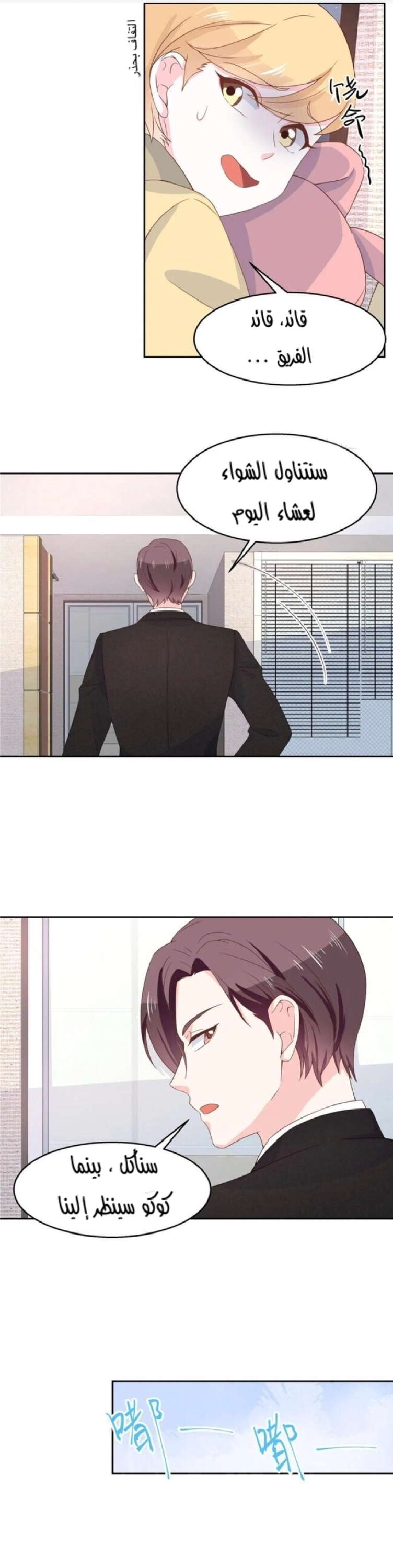 الصفحة 6