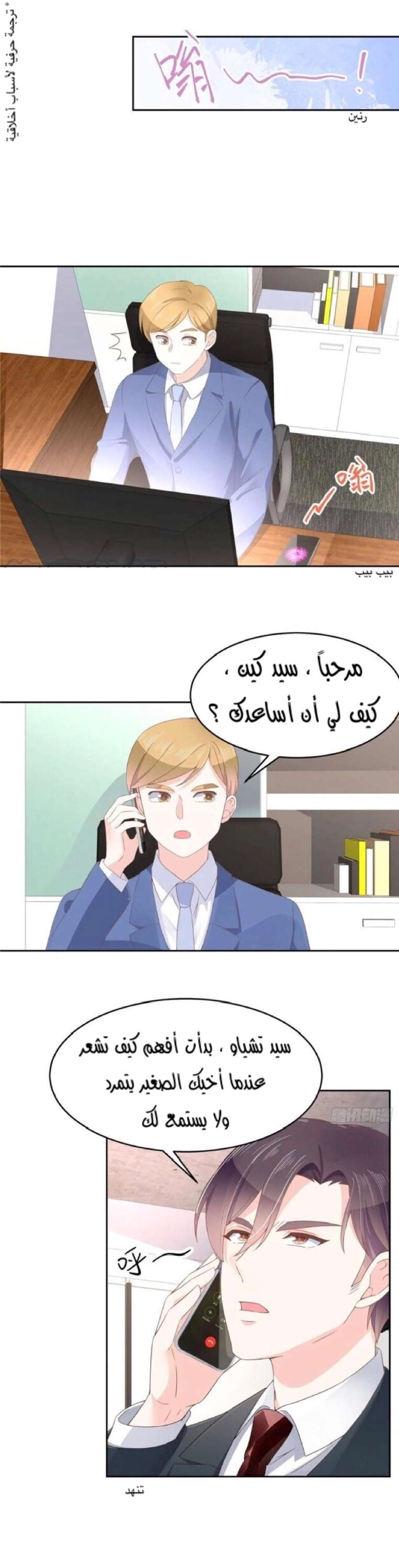 الصفحة 9
