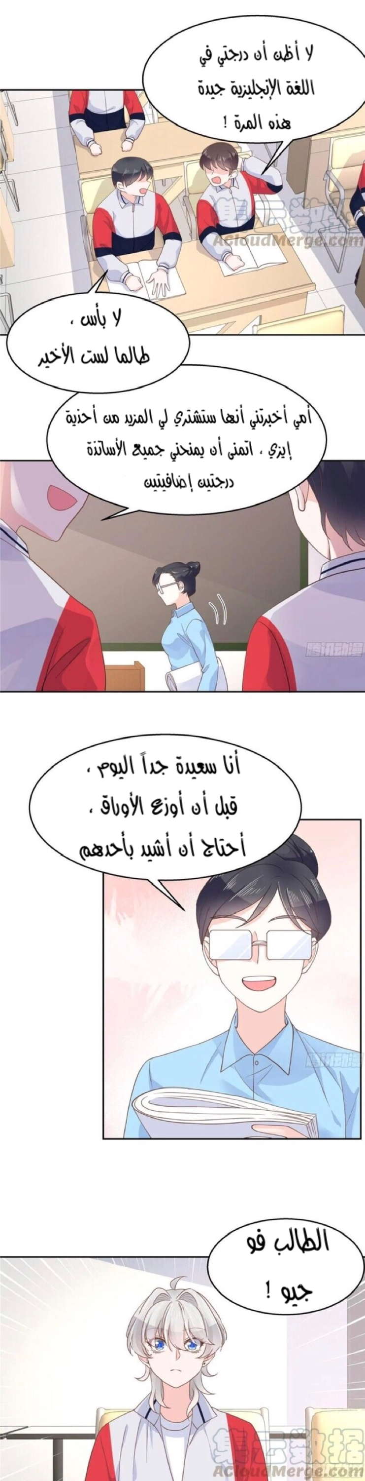 الصفحة 11