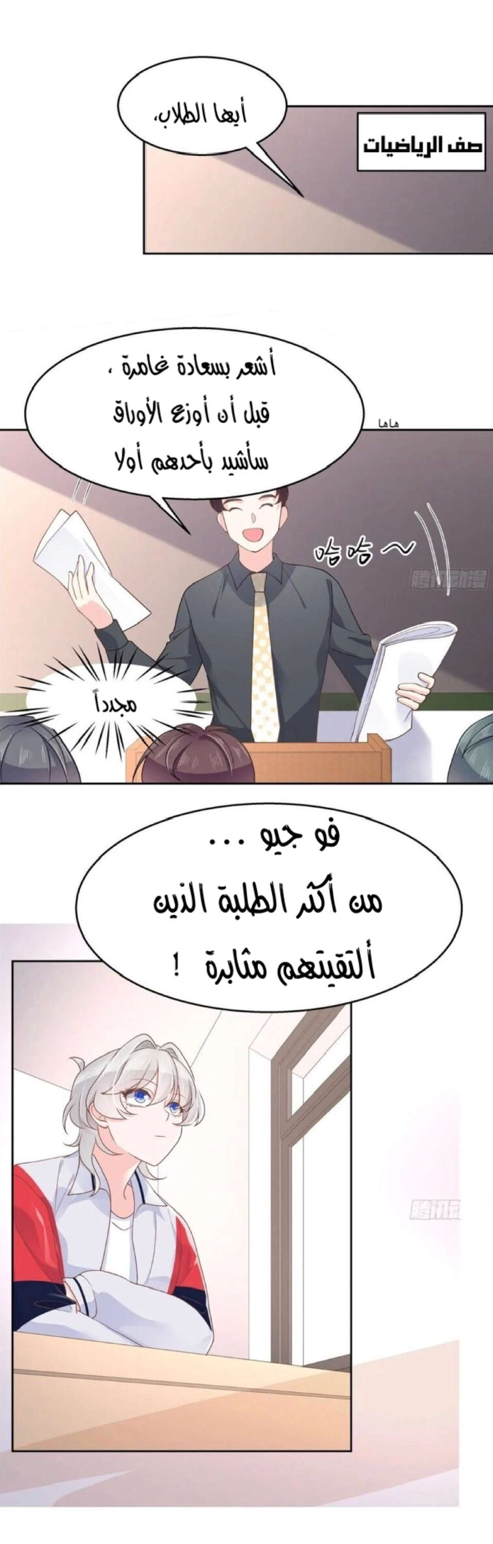 الصفحة 2