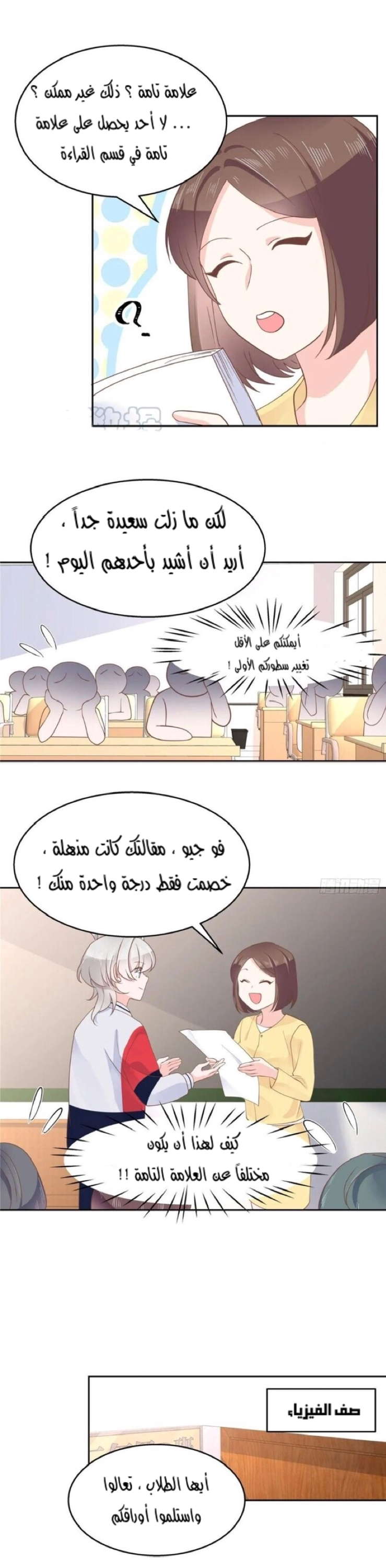 الصفحة 4