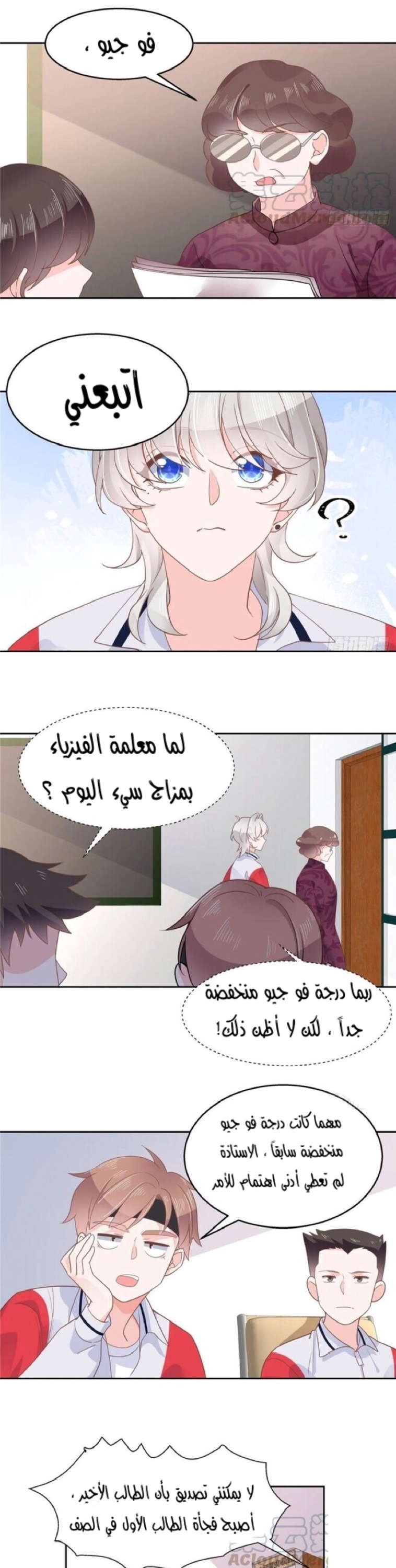 الصفحة 5