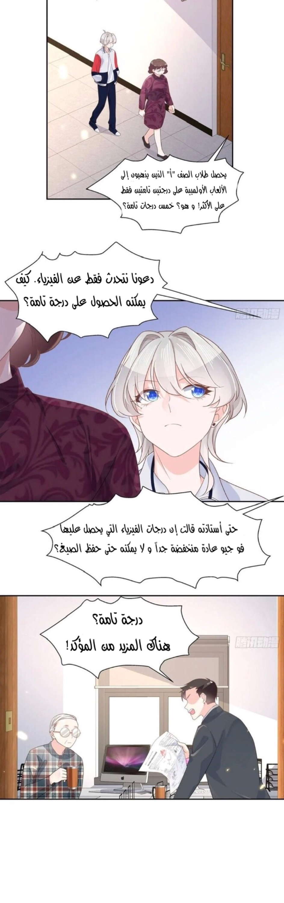 الصفحة 6