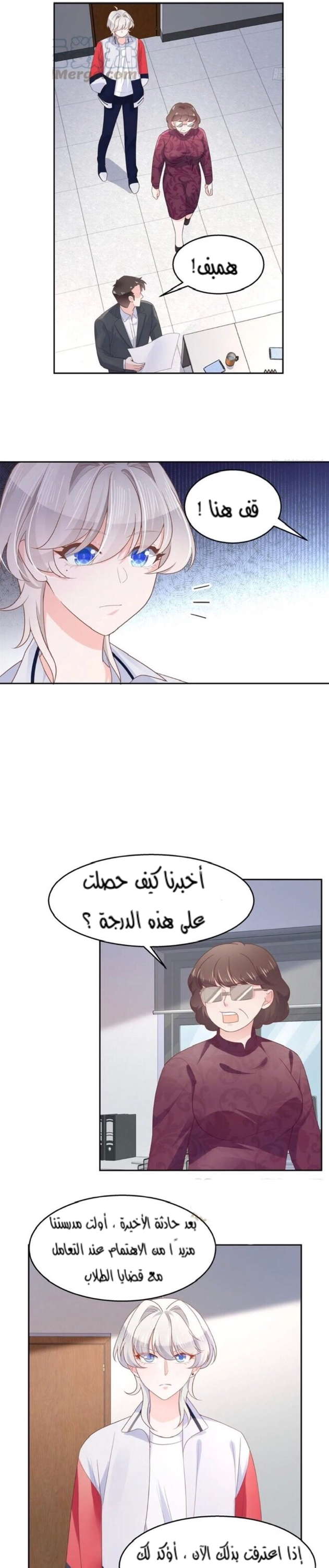 الصفحة 7
