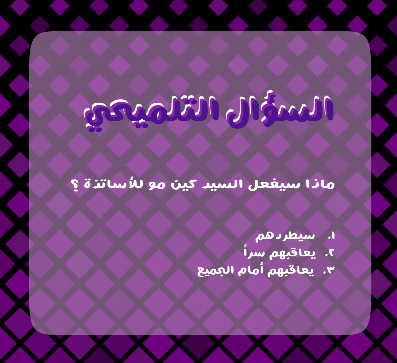 الصفحة 14