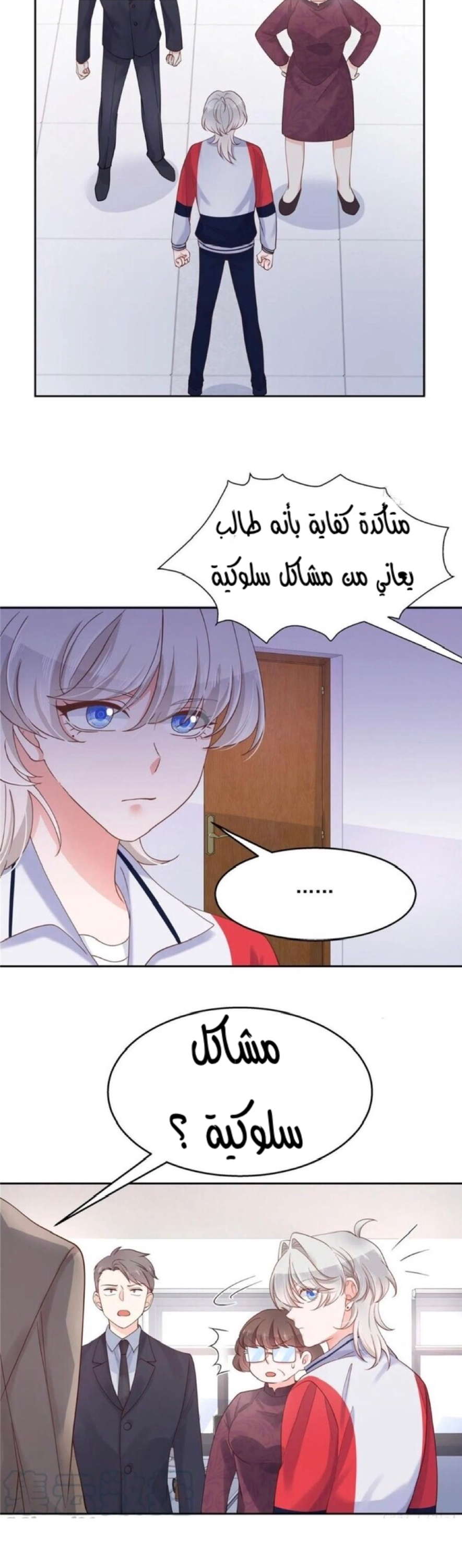 الصفحة 4