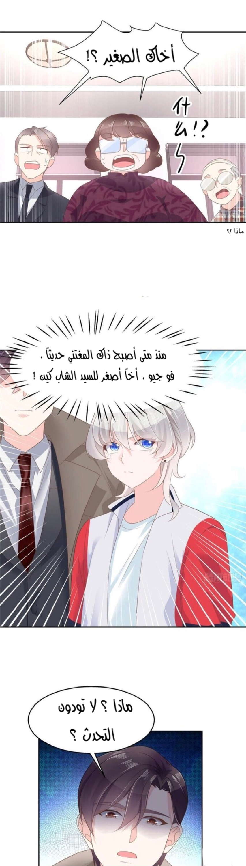 الصفحة 9