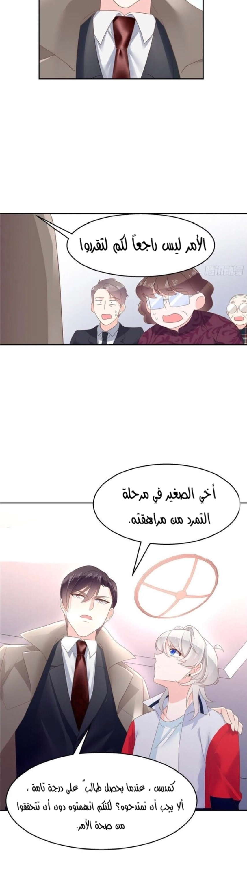 الصفحة 10
