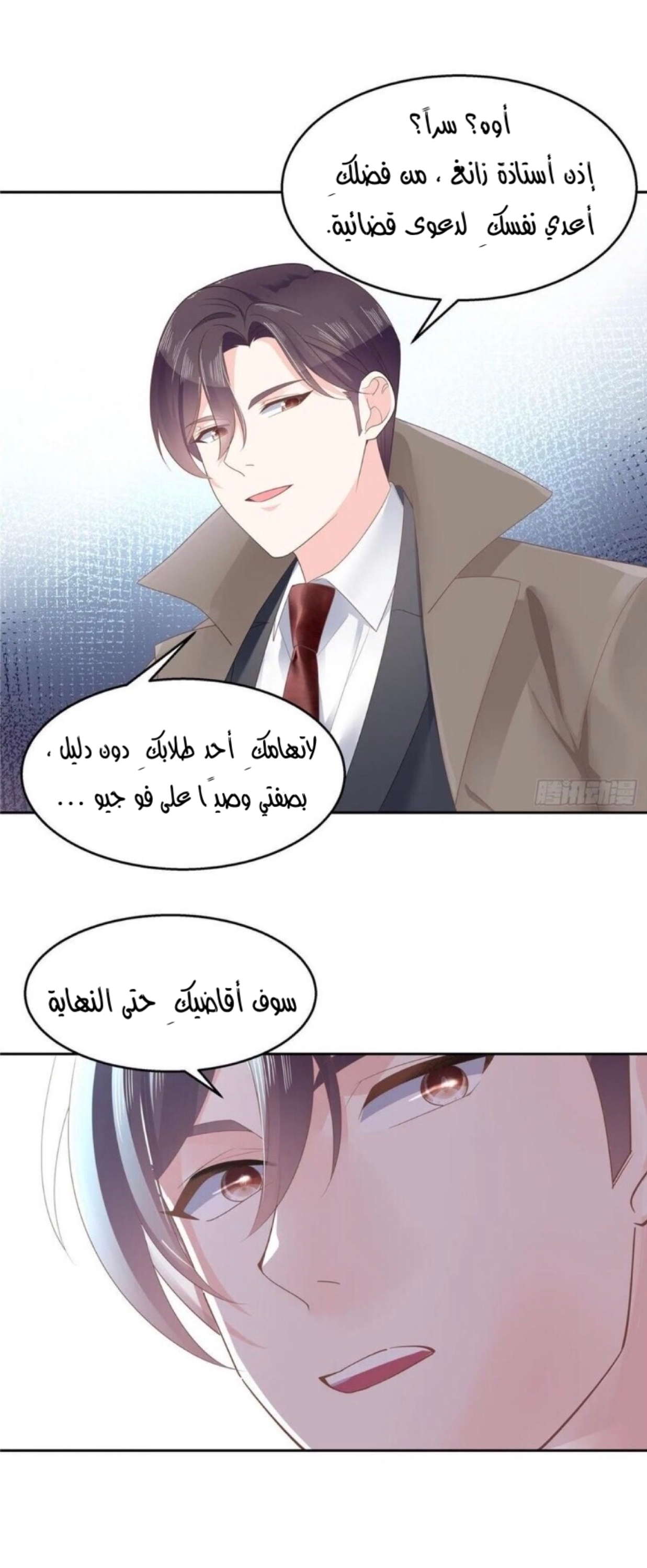 الصفحة 15