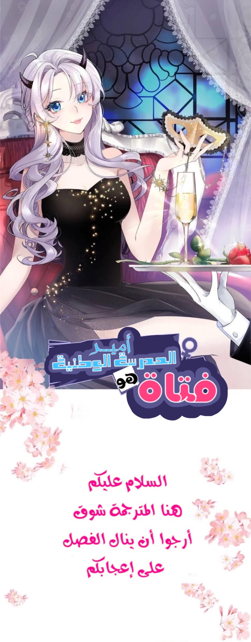 الصفحة 1
