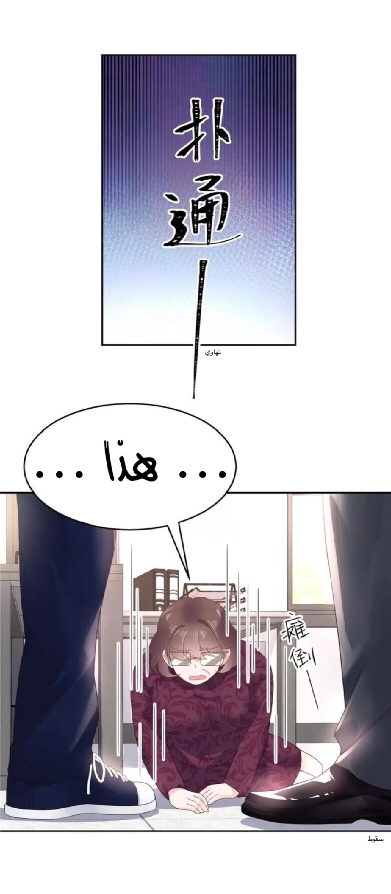الصفحة 2