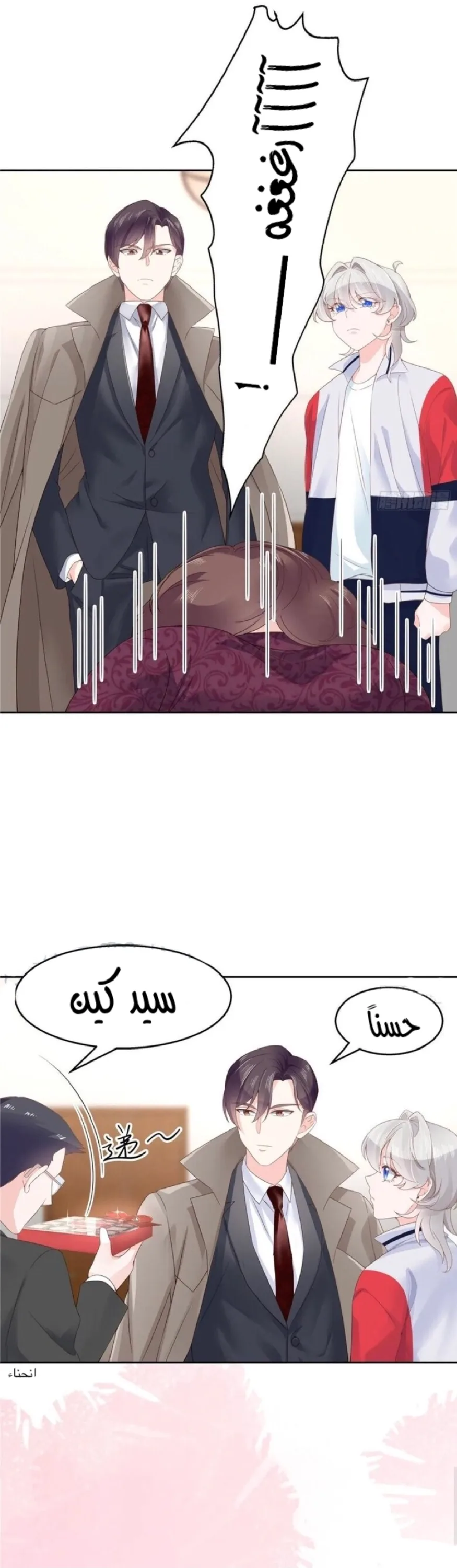 الصفحة 3