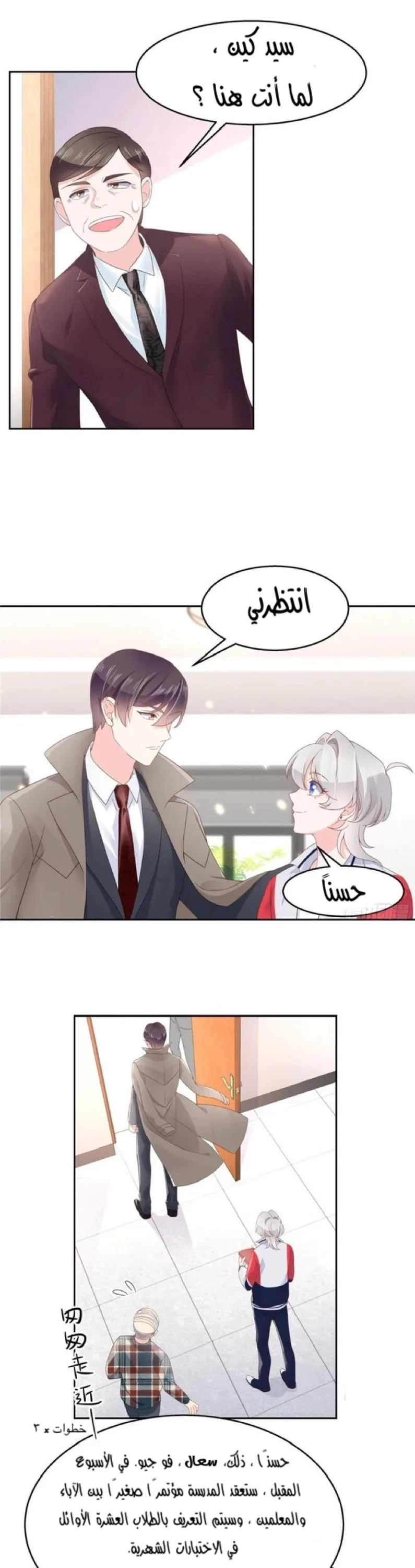 الصفحة 6
