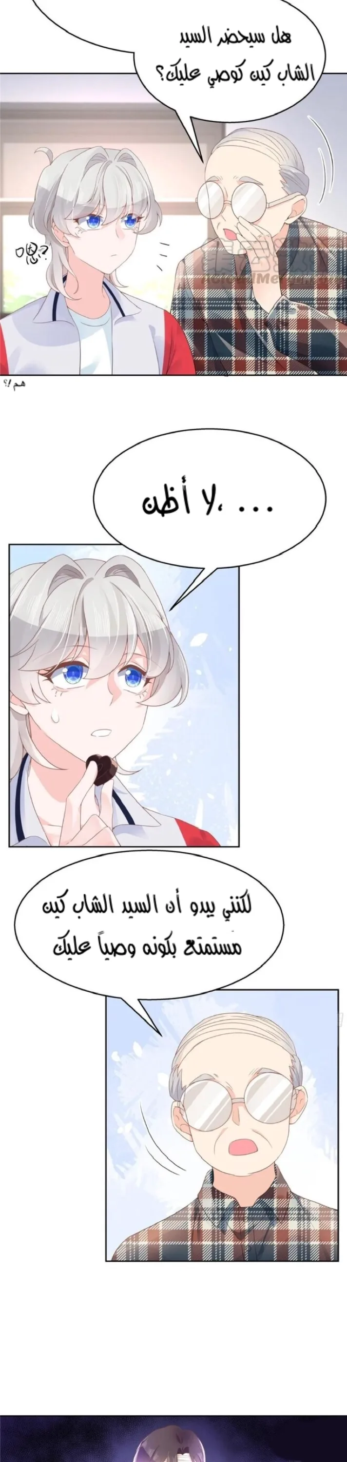 الصفحة 7