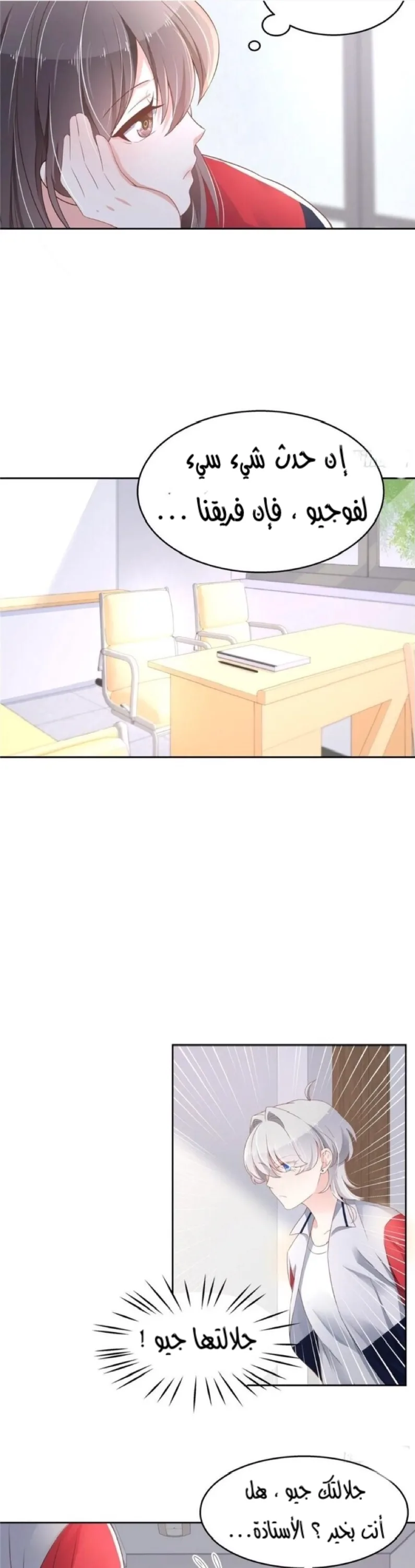 الصفحة 10