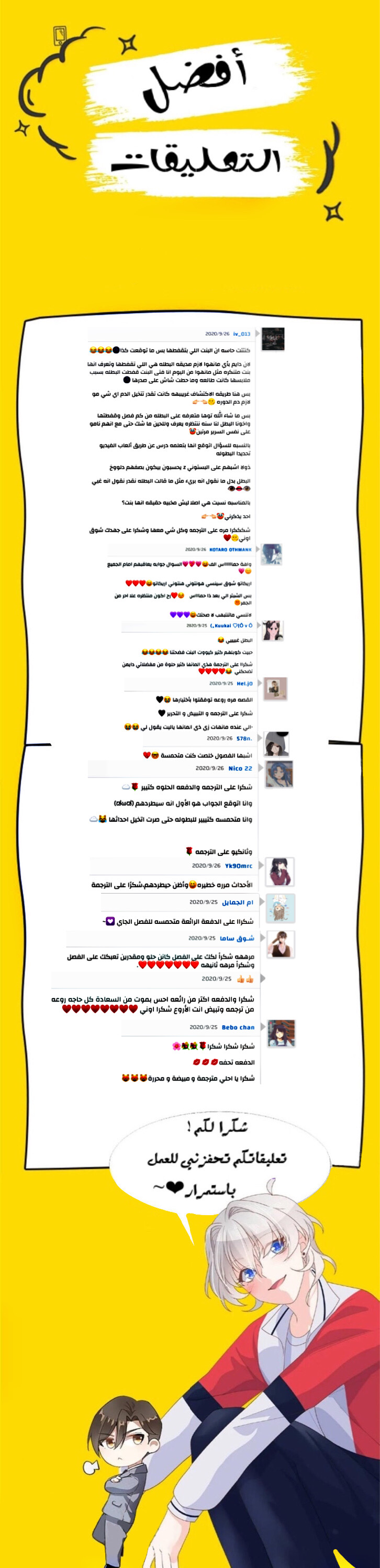 الصفحة 15