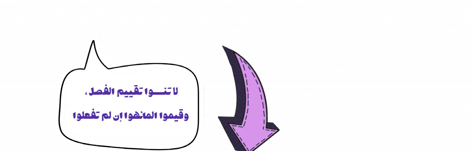 الصفحة 30