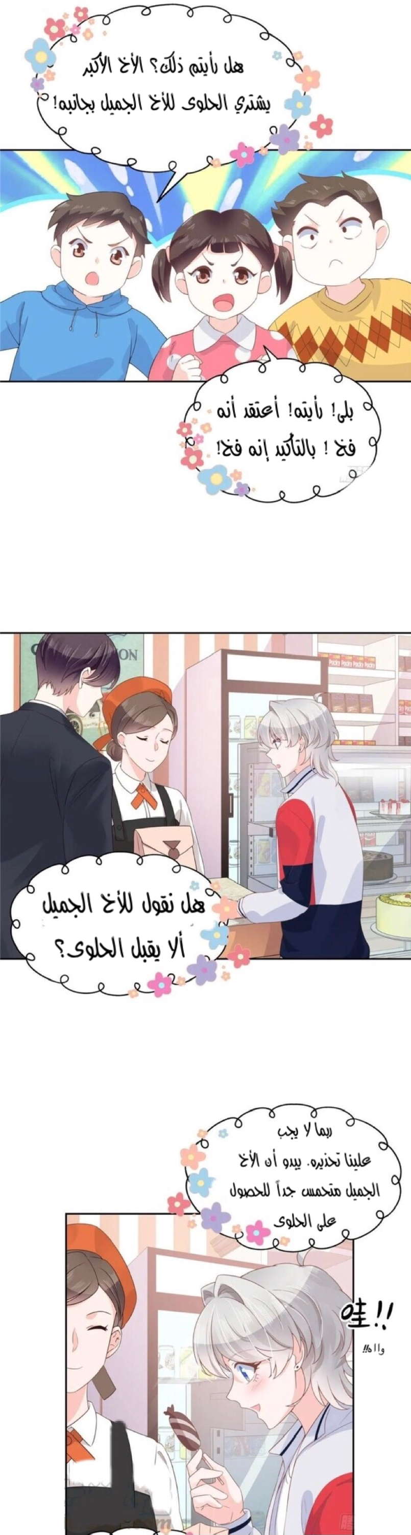 الصفحة 5