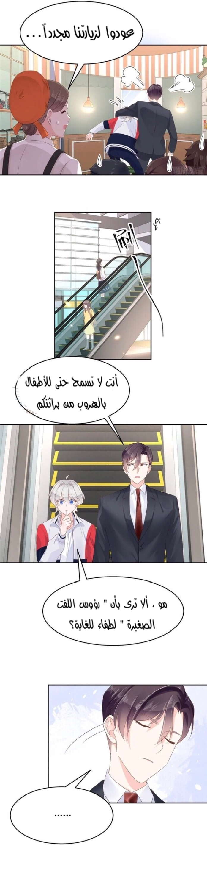 الصفحة 9