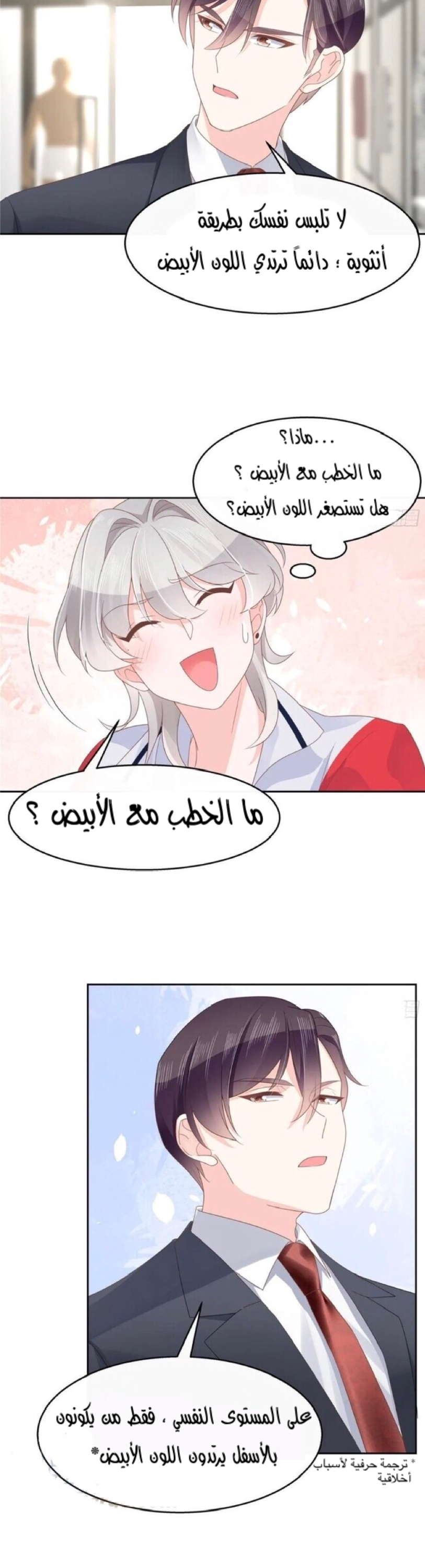 الصفحة 12