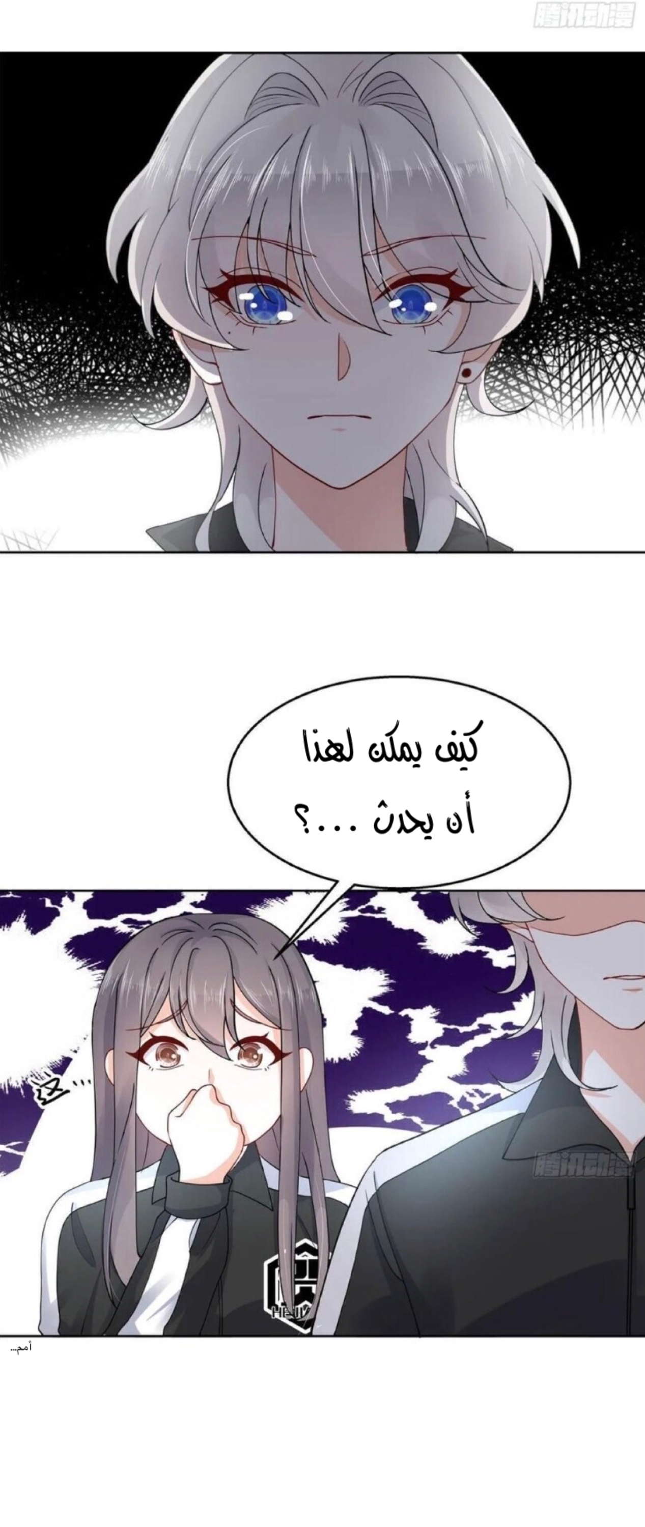 الصفحة 2