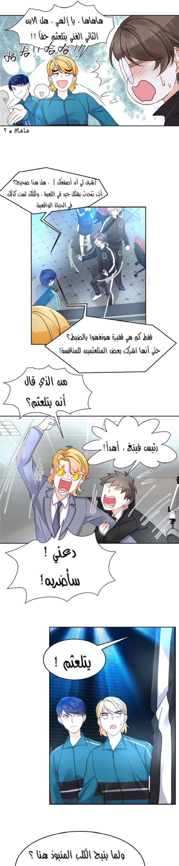 الصفحة 5