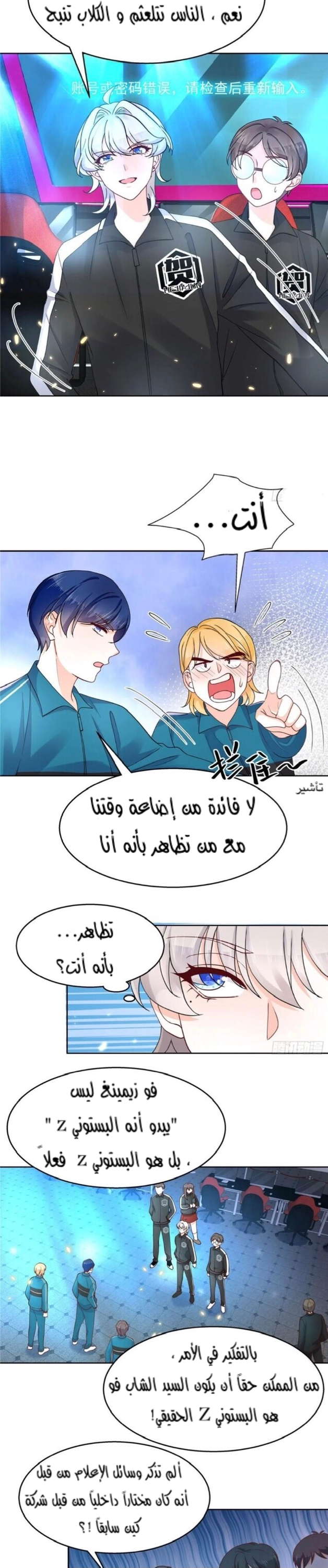 الصفحة 6