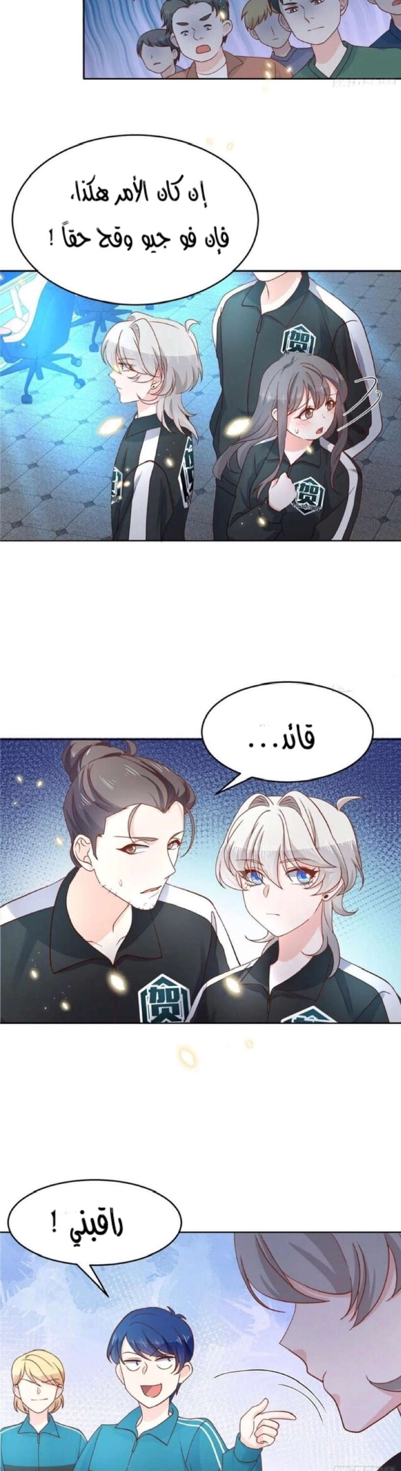 الصفحة 7