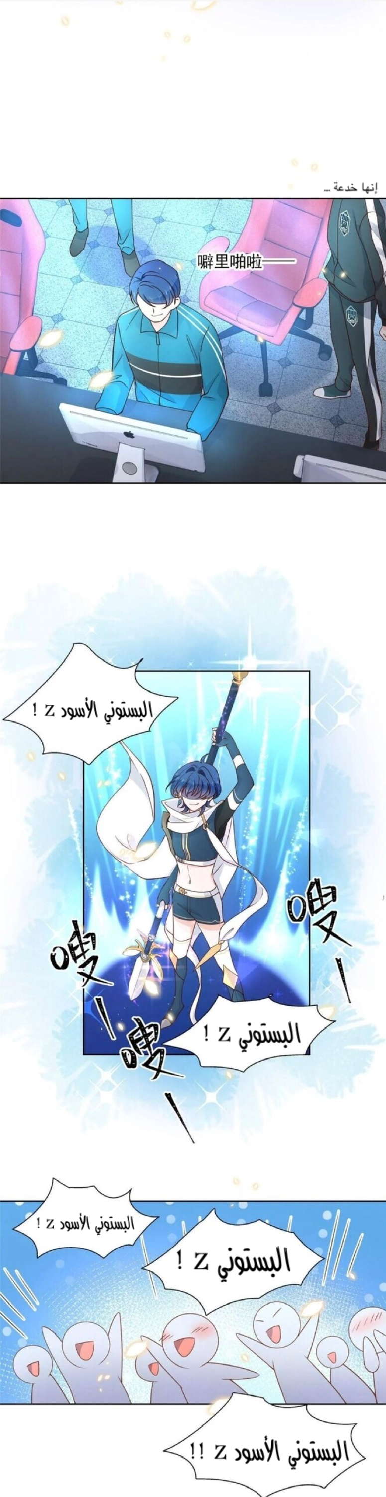 الصفحة 8