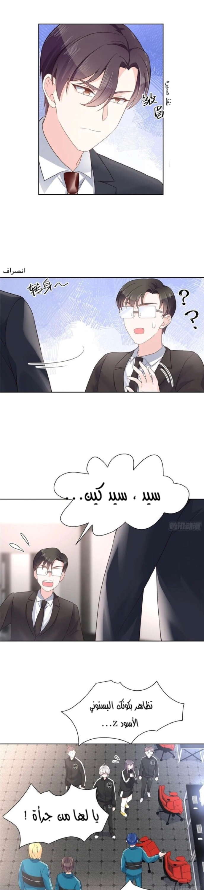 الصفحة 11