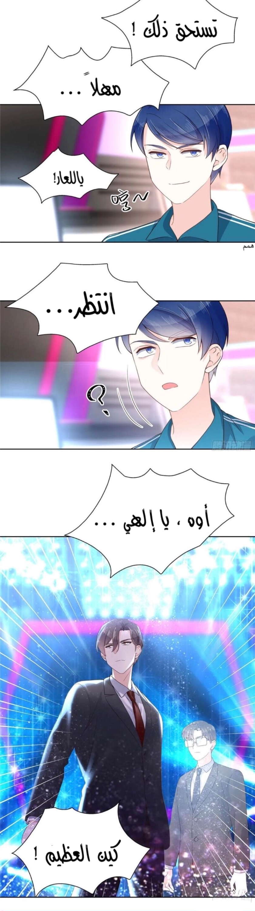 الصفحة 12