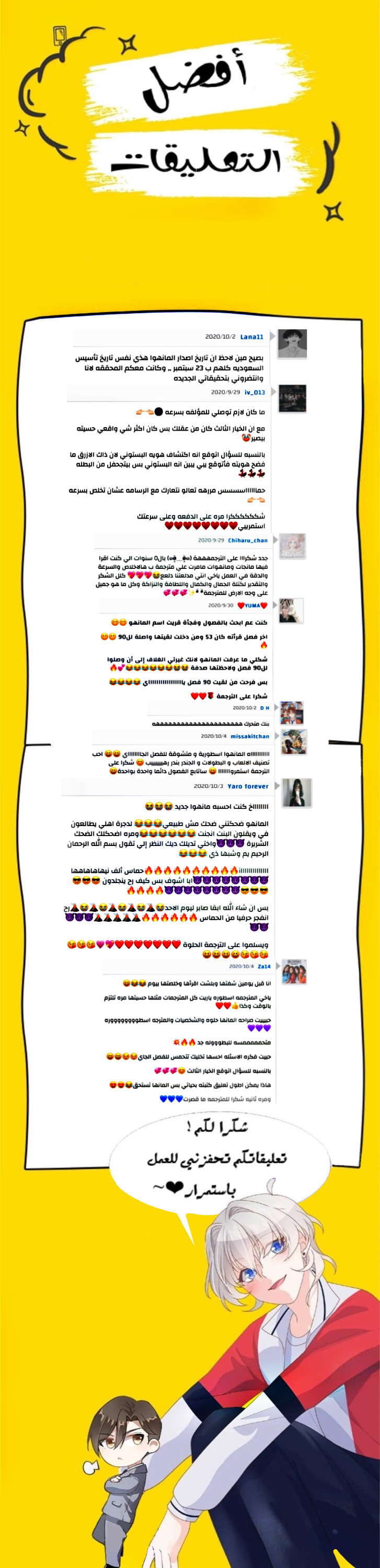 الصفحة 13